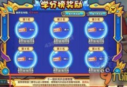 洛克王国最新活动爆料,揭秘最新活动亮点与福利
