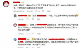 网络上的爆料视频是否属实,真相与谣言的较量