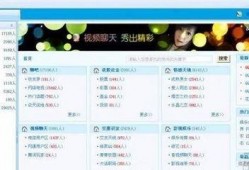 qq结伴最新爆料,揭秘热门结伴活动背后的精彩故事