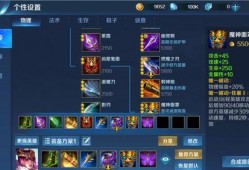 新赛季爆料解释最新版,揭秘最新版游戏亮点与变革