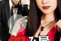 怨屋本铺漫画在线观看,揭开神秘怨灵事件的惊悚序幕