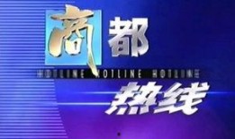 郑州爆料开学新闻联播,学子们重返校园展新气象