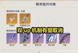 内鬼武器池爆料视频