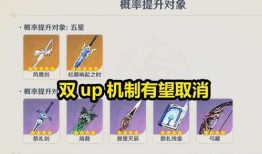 内鬼武器池爆料视频