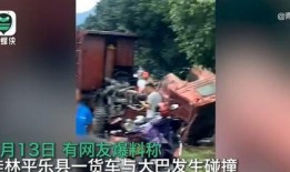桂林平乐镇爆料新闻最新,真相揭晓，居民生活秩序恢复
