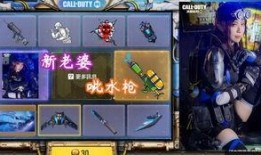使命召唤s8手游新转盘最新爆料,惊喜福利等你来拿！