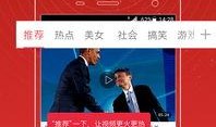 彩城视频爆料是真的吗,彩城视频爆料真实性揭秘