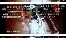美妆博主被爆料了吗视频,真相与争议