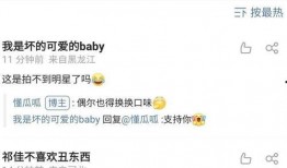 娱乐圈爆料恋情模板,当红明星甜蜜牵手，恋情曝光引粉丝热议！