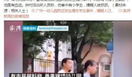 广州番禺爆料事件最新,揭秘背后真相与争议焦点