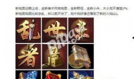 王者活动最新爆料博主有哪些,揭秘最新活动博主热议焦点