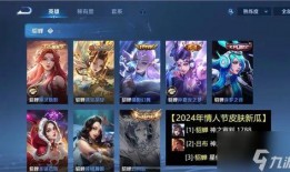 貂蝉情人节官方爆料最新