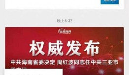 爆料公众号视频怎么下载,如何从公众号视频中高效下载与生成概述文章副标题