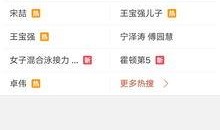 在线看爆料视频网站,在线看爆料，独家内容一网打尽