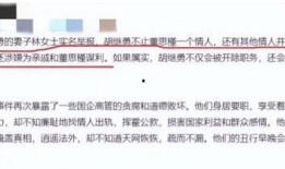 胡先生最新爆料,揭秘娱乐圈惊人内幕