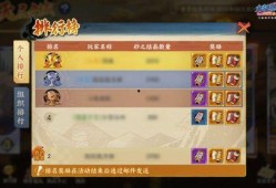 火影忍者12月最新爆料,神秘忍者现身，命运之战即将开启！