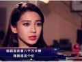 央视爆料娱乐圈事件,央视揭露惊天事件