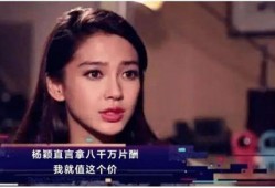 央视爆料娱乐圈事件,央视揭露惊天事件