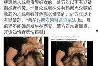 西安老六妻子爆料视频,揭秘家庭内幕引发热议