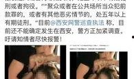 西安老六妻子爆料视频,揭秘家庭内幕引发热议
