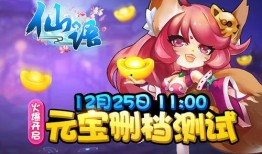 端游爆料最新游戏大全免费,免费游戏大全，畅玩无界限！
