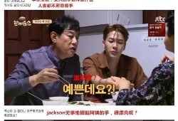 王嘉尔爆料恋爱视频,甜蜜瞬间曝光引网友热议