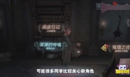 第五人格最新爆料约瑟夫,约瑟夫新爆料，神秘角色背后的故事与技能揭秘