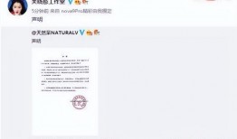 关晓彤回应网传爆料视频,澄清事实真相