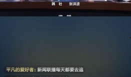 二八最新爆料新闻直播回放,直播回放揭示惊人内幕