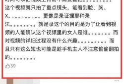 娱乐圈视频爆料网址,揭秘热门视频背后的真相