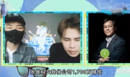 继科事件爆料视频大全,揭秘爆料视频背后的真相与争议