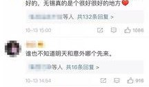 无锡餐饮爆料事件视频,揭露后厨黑幕，食品安全引关注