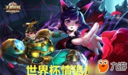 王者新6月皮肤爆料最新,神秘英雄华丽登场，视觉盛宴即将开启