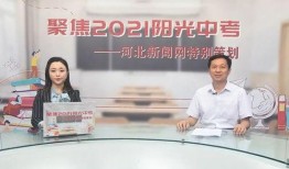 正定中学爆料最新消息