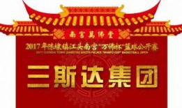 今日赛事爆料新闻,焦点对决一触即发，悬念重重引球迷热议