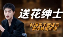 质子团绯闻爆料视频大全,视频大全深度解析