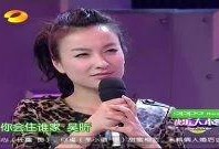 娱乐爆料吴昕视频播放在线观看