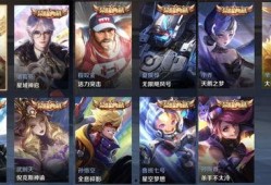 下一个典藏皮肤最新爆料