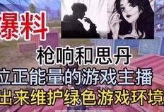 长春爆料渣男视频最新,揭秘现实版“渣”男丑行