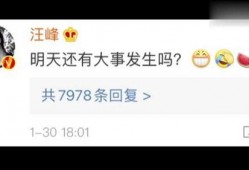 吃瓜娱乐圈语音免费听,免费畅听吃瓜盛宴