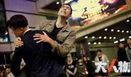 大人物高清在线观看,揭秘幕后真相，高清在线观影指南