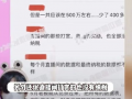 狗仔爆料明星有假的吗视频,明星虚假视频背后的真相