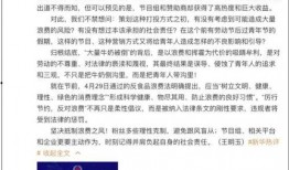 央视爆料娱乐圈事件,央视揭露惊天事件