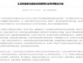 上游新闻爆料步骤,如何确保新闻真实性与时效性