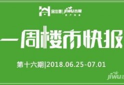 石家庄最新爆料新闻