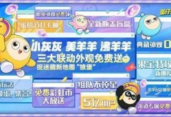 蛋仔派对最新信息爆料,惊喜玩法与神秘角色大揭秘！