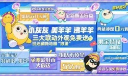 蛋仔派对最新信息爆料,惊喜玩法与神秘角色大揭秘！