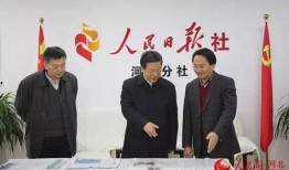 社长最新爆料新闻报道,最新爆料新闻背后的惊人真相