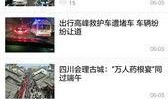 自贡富顺新闻爆料视频,揭秘自贡富顺最新爆料视频背后的故事