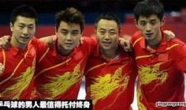 国乒爆笑爆料大全视频下载,笑料横飞，精彩瞬间尽收眼底